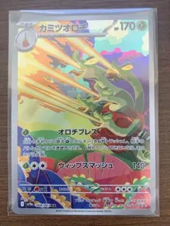 Item thumbnail for item c00a2289-52cd-4a04-934b-7b06faf282e8