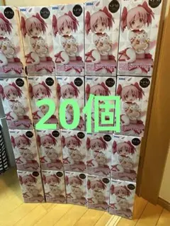 マギアレコード 魔法少女まどか☆マギカ スーパープレミアムフィギュア 鹿目まどか
