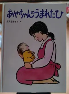 Item thumbnail for item 543db1ae-1ae8-4eb4-8476-f8be4bfab46d