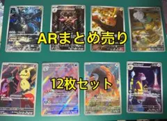 2026年最新】#nのゼクロムの人気アイテム - メルカリ