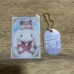 サンリオ シナモロール キーホルダー他