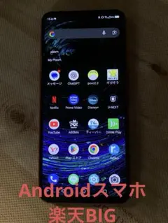 Androidスマホ 楽天BIGのサムネイル