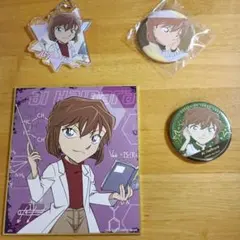 灰原哀ちゃんグッズ4点セット 缶バッジ×2、アクリルキーホルダー、色紙
