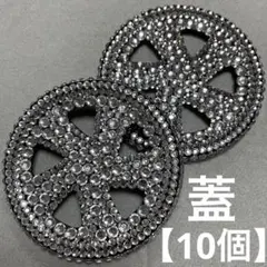 エアースペンサー 蓋【10個】【でむちゃむ様専用】