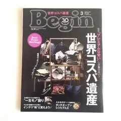 Item thumbnail for item 594835d7-beb9-42ce-a843-b31a98b7976c