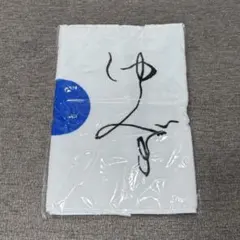 ゆず 弾き語りアリーナツアー 2026 心音タオル　新品