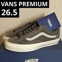 VANS プレミアム　オールドスクール　36 LX OLD SKOOL36BMX
