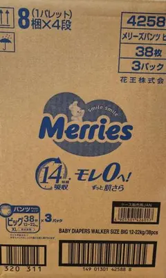 Merries ビッグパンツ 38枚×3パック　メリーズ　オムツのサムネイル