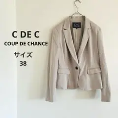 COUP DE CHANCE テーラードジャケット グレージュ　サイズ38