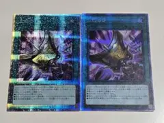 2026年最新】三戦の才 プリズマの人気アイテム - メルカリ