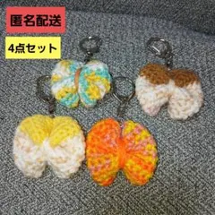 ハンドメイド　キーホルダー　セット　毛糸　リボン
