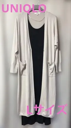 UNIQLO UVカット ロングカーディガン スリット 長袖 Lサイズ グレー