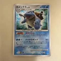 カメックス ★ 拡張パック ひかる闇 DP3 DPBP#009