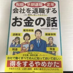 Item thumbnail for item 9162fc3f-1f7a-4023-9578-5cfd218b9062