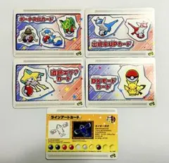 カードe+ ポケモンピンボール　ポケモンチャンネル　希少5枚セット 2026年最新】ポケモンピンボール カードeの人気アイテム - メルカリ