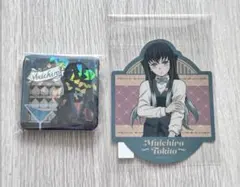 鬼滅の刃 モクテルバー コレクションロト 時透無一郎2点