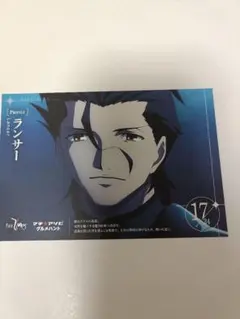 Fate/Zero マチ☆アソビ グルメハント ランサー - メルカリ