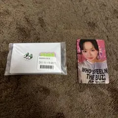 TWICE this is for ジョンヨンセット