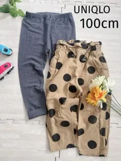 【100cm】パンツ2点セット◡̈⃝︎⋆︎*