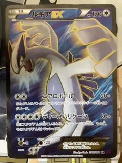 2025年最新】ルギアex sr xyの人気アイテム - メルカリ