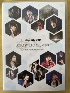 2025年最新】snowdomeの約束 dvdの人気アイテム - メルカリ