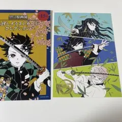 鬼滅の刃 原画展 箔押しイラストカード 冨岡義勇 時透無一郎 不死川実弥