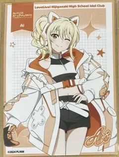 ラブライブ　宮下愛　缶バッジ　KADOKAWA　コミケ 105　45個セット 楽天市場】宮下愛の通販