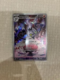 2025年最新】シャンデラ arの人気アイテム - メルカリ