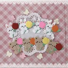 ◆クラフトパンチ◆ ペーパークラフト◆壁面◆アルバム◆うさぎ・くま・チューリップ