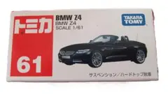 ミニ四駆 模型