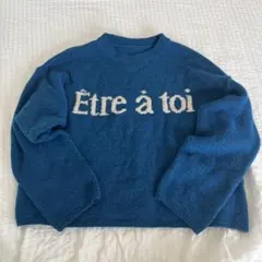 Être à toi 文字入り 青いニット