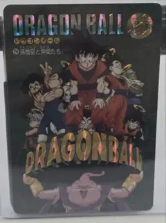 2026年最新】ドラゴンボールビジュアルアドベンチャーの人気アイテム