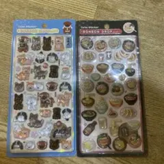 正規品　ボンボンドロップシール　 和柄　2シート