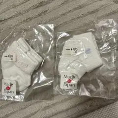 新生児 靴下　2足セット
