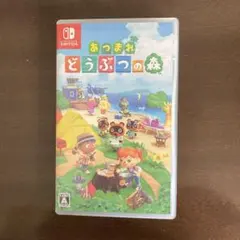 Nintendo Switch あつまれ どうぶつの森