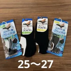 新品　メンズ　脱げないココピタ 浅履き スニーカー丈 25-27cm 4足セットのサムネイル
