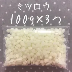 国産 精製 ミツロウ 300gのサムネイル