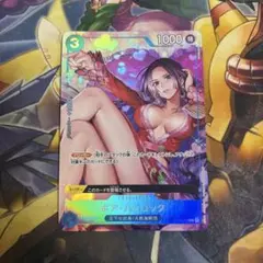 ボア・ハンコック(ST03-013 C)プロモ ワンピースカードゲーム - メルカリ