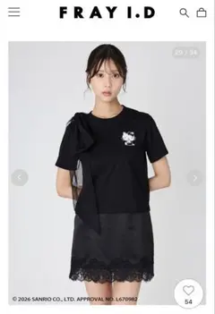 FRAY I.D（フレイ アイディー）ハローキティ2wayチュールリボンTシャツのサムネイル