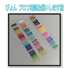 専用　　HONOストーン