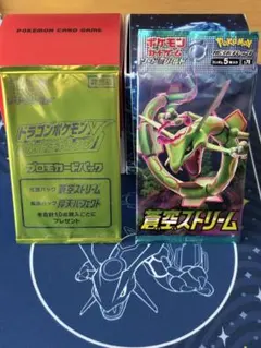 絶版　蒼空ストリーム、プロモカードパック 計2パックセット 【未開封】