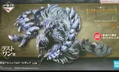 モンスターハンターワイルズ　アルシュべルド　ラストワン　一番くじ