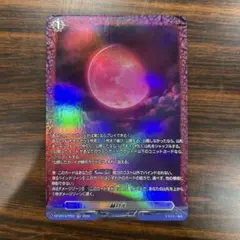 ヴァンガード 赫月光 かくげつこう RR 4枚 - メルカリ