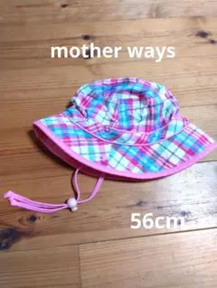 mother ways キッズ チェック柄 ハット ピンク あご紐付き56cmのサムネイル