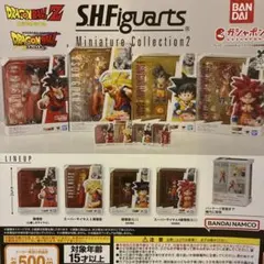 ③ドラゴンボール ガチャガチャ フィギュア ミニチュア 全4種コンプリートセット