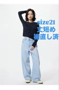 バギーカーブジーンズ丈短め 21インチ 62BLUE