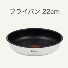 新品ティファール ソテーパン ステンレス 24cm IH ガス 深鍋