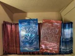 デュエマ スペシャルプロモパック2026 vol.2 463パックセット - メルカリ