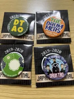 DRUM TAO 2019-2020 缶バッジ 4種セットBのサムネイル