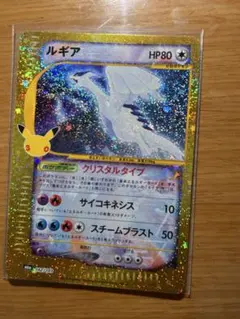 gemix10 ルギア vstar プロモ 325/s-p ポケモンカード gemix10 ルギア vstar プロモ 325/s-p ポケモンカード - メルカリ